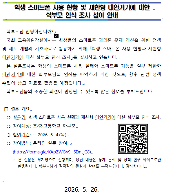 IMG_134349.png
