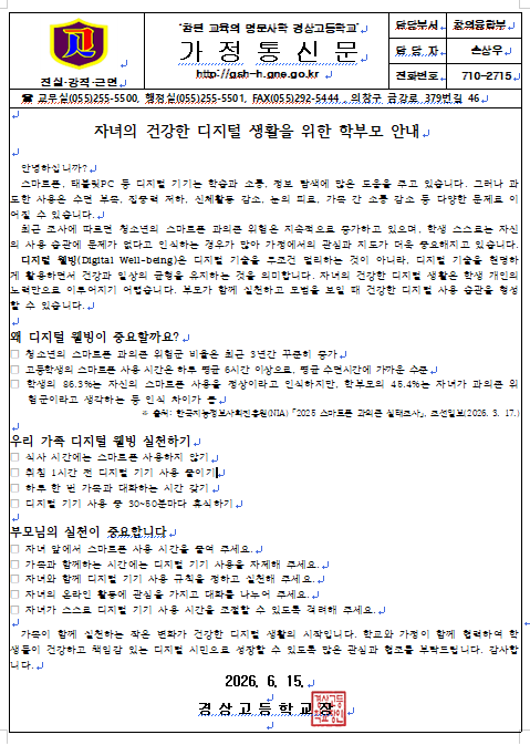 IMG_131244.png