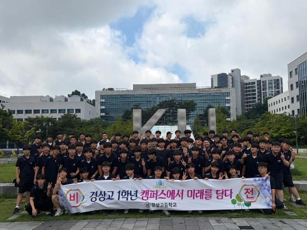 2026학년도 1학년 캠퍼스투어 (서울권)