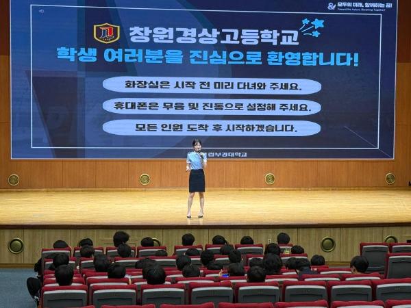 2026학년도 1학년 캠퍼스투어 (영남권)