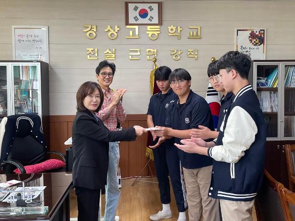 구글 AI 학교 홍보 포스터 만들기 대회 시상