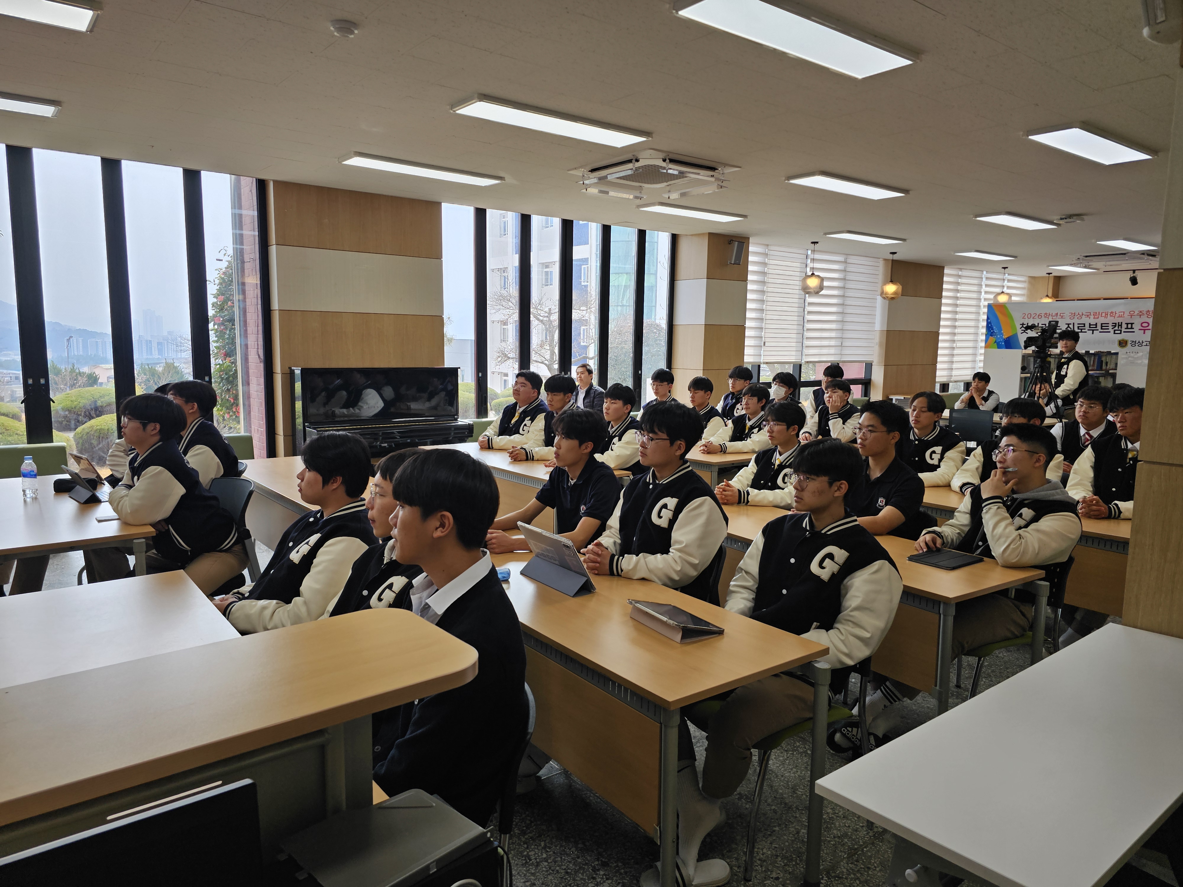 경상국립대학교 진로부트캠프 임형준 교수 우주항공의 미래 특강