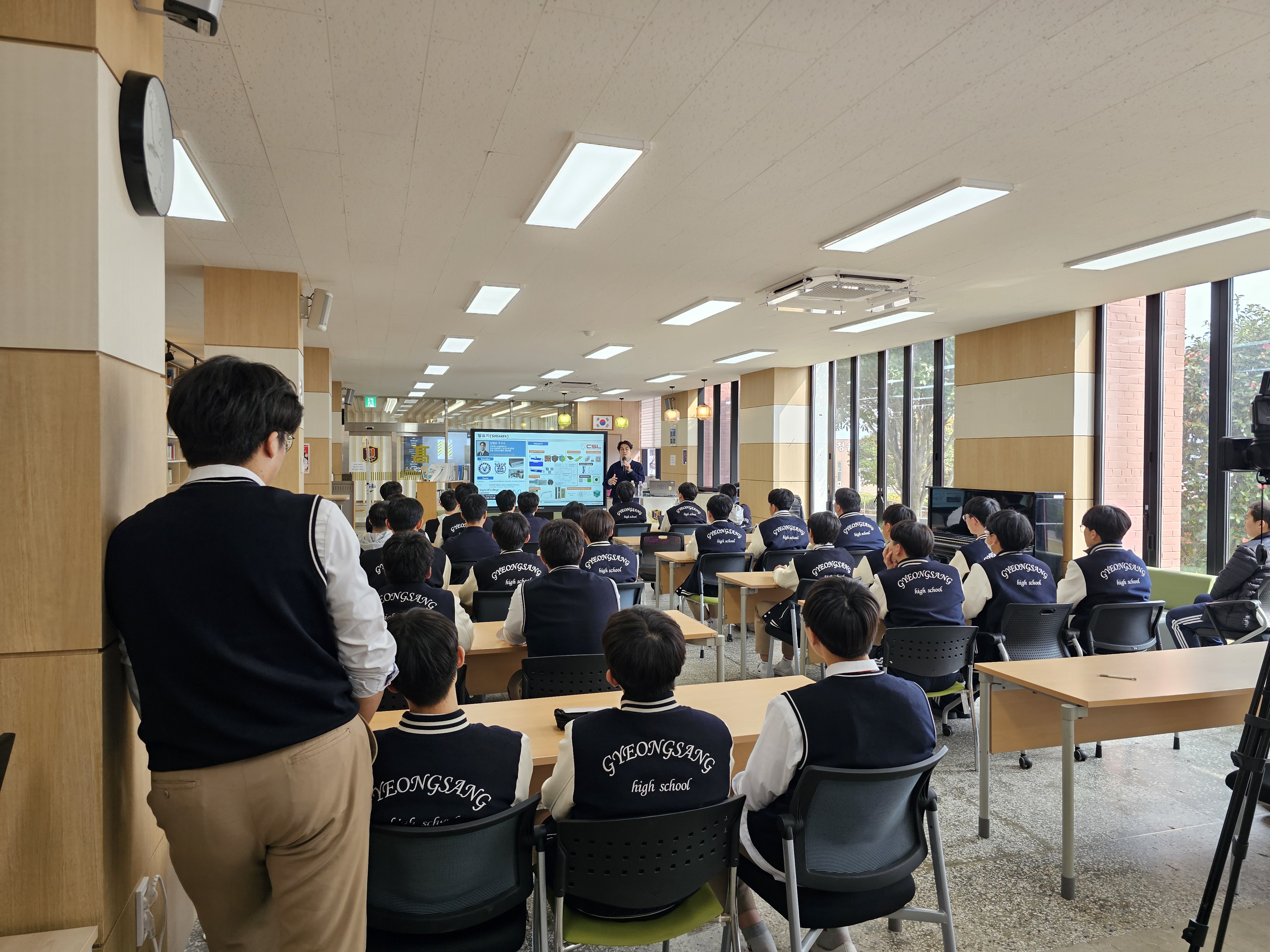 경상국립대학교 진로부트캠프 임형준 교수 우주항공의 미래 특강