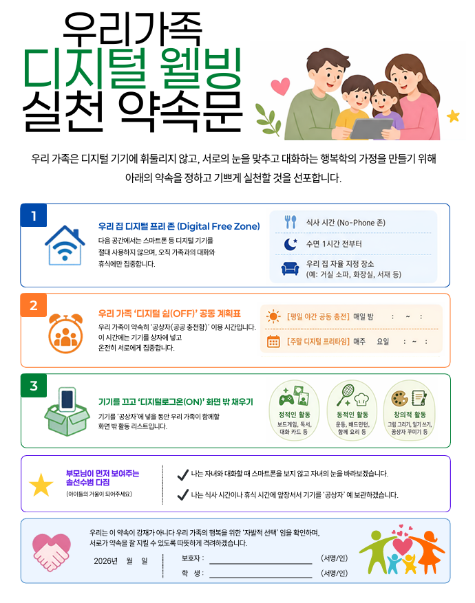 IMG_135457.png