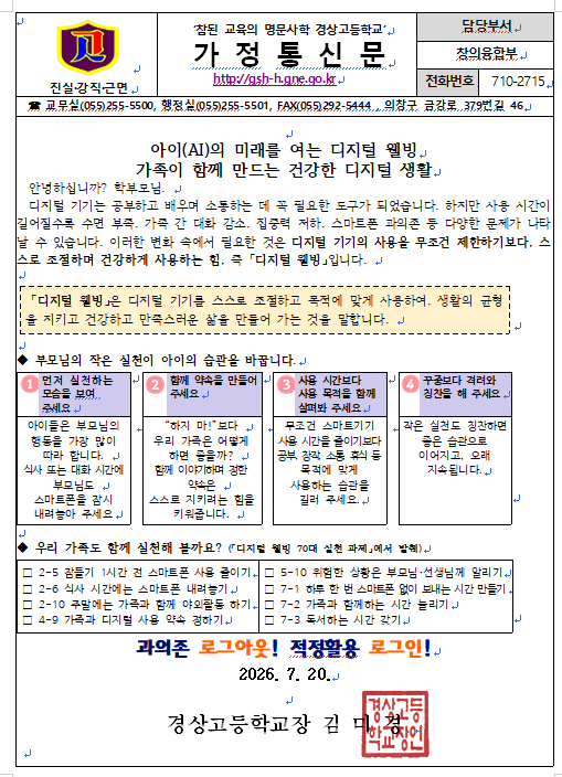 IMG_172930.png